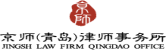 京师